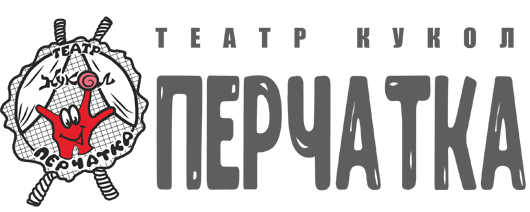 Логотип театра Перчатка